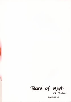 Page 18 of Tears of sylph