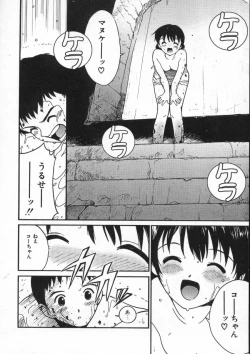 Page 130 of Shiawase H