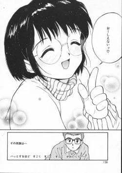 Page 144 of Shiawase H