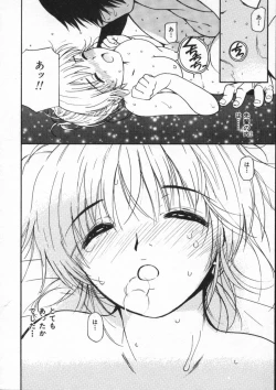 Page 26 of Shiawase H