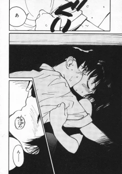 Page 56 of Shiawase H