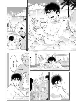 Page 10 of Natsuneko Inbyou Cafe 5
