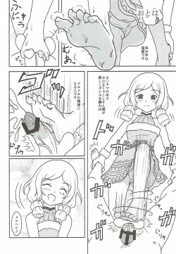 Page 11 of PRISM AIBU!?