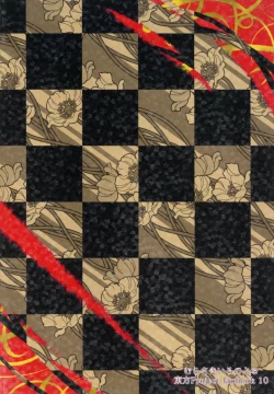 Page 22 of Gensou Teien