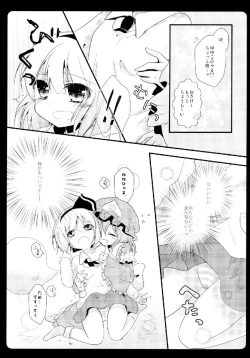 Page 7 of Gensou Teien