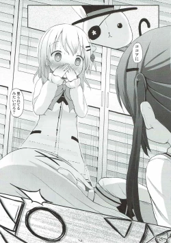 Page 16 of Chino-chan no Omata Check