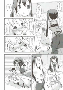Page 17 of Chino-chan no Omata Check