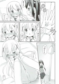 Page 18 of Chino-chan no Omata Check