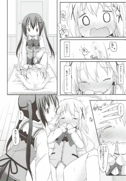 Page 23 of Chino-chan no Omata Check