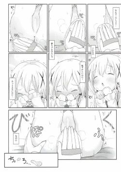 Page 25 of Chino-chan no Omata Check