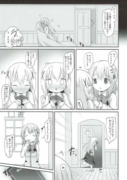 Page 4 of Chino-chan no Omata Check