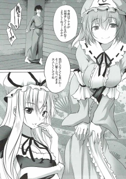 Page 4 of Muchimuchi Chijou YukaYuYu ~ Konya wa Shibatte Tatta Mama