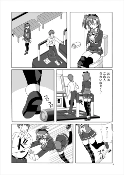 Page 4 of Honoka to Ero Dance