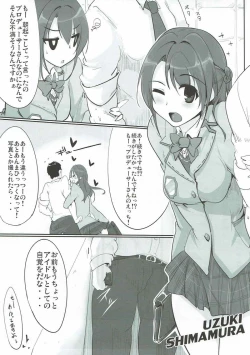 Page 4 of Idol Yatteru Classmate to Inkou shichattari suru Hon