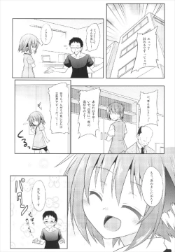 Page 20 of Kyouko no Hibi 5-kame!