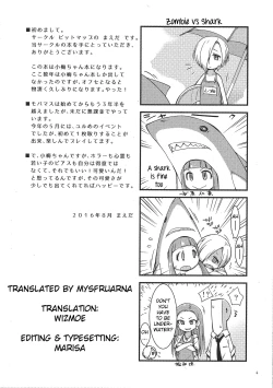 Page 3 of Natsu de Mizugi na Koume-chan