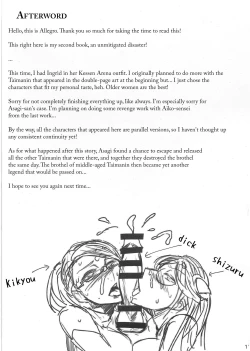 Page 16 of Degradation