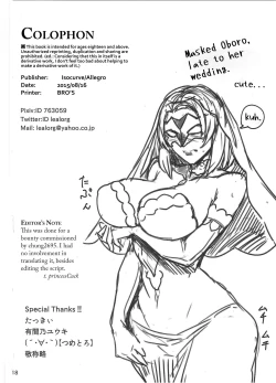 Page 17 of Degradation