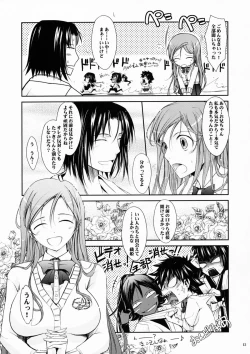 Page 12 of AkiKouhen 1-