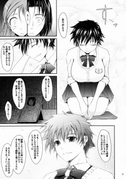 Page 6 of AkiKouhen 1-