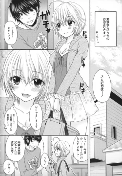 Page 175 of Houkago Love Mode - It is a love mode after school