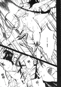 Page 128 of 甜蜜皮鞭 上