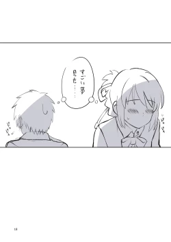 Page 15 of I call your name.