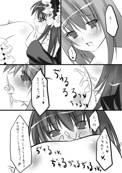 Page 26 of Yamou Shoujo no Shitsurakuen