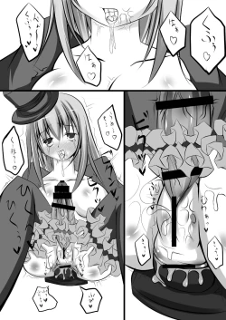 Page 5 of Yamou Shoujo no Shitsurakuen