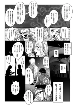 Page 15 of 濃厚な関係をはじめましょう