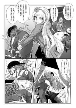 Page 22 of 濃厚な関係をはじめましょう