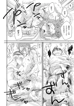 Page 6 of 眼左右