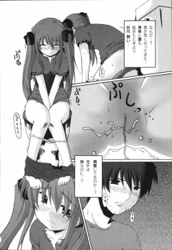 Page 114 of Bakkuncho