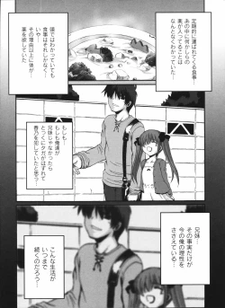 Page 124 of Bakkuncho