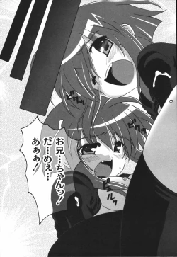 Page 161 of Bakkuncho