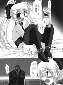 Page 172 of Bakkuncho