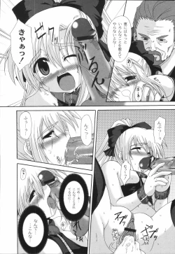 Page 176 of Bakkuncho