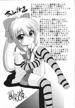 Page 183 of Bakkuncho