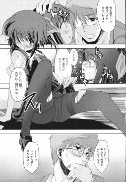 Page 31 of Bakkuncho