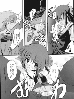 Page 34 of Bakkuncho