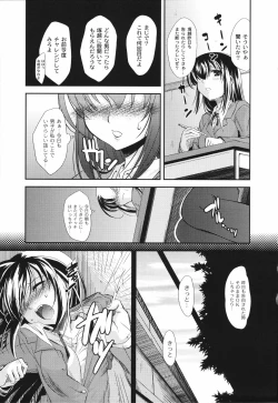 Page 43 of Bakkuncho