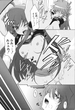 Page 87 of Bakkuncho