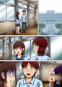 Page 72 of Bousou suru Imouto