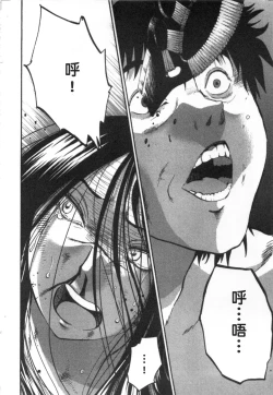 Page 189 of 甜蜜皮鞭 下