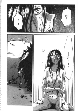 Page 195 of 甜蜜皮鞭 下