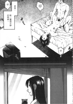 Page 32 of 甜蜜皮鞭 下