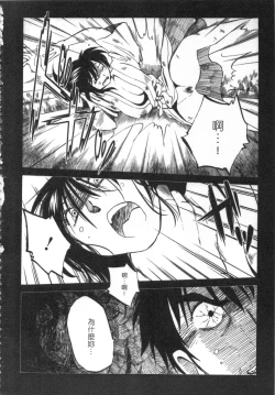 Page 59 of 甜蜜皮鞭 下