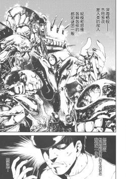 Page 3 of PrinZwei Drei!