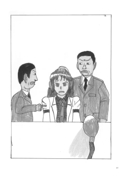 Page 28 of 堀川雷鼓リョナ合同誌 フルボッコだドン！