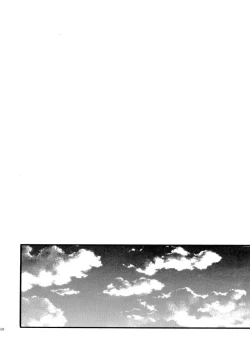 Page 59 of Hari no Mushiro